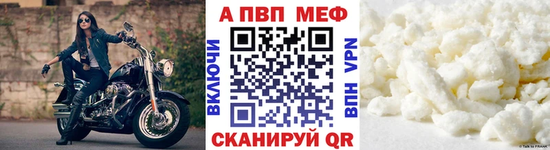A-PVP мука  наркотики  Задонск 