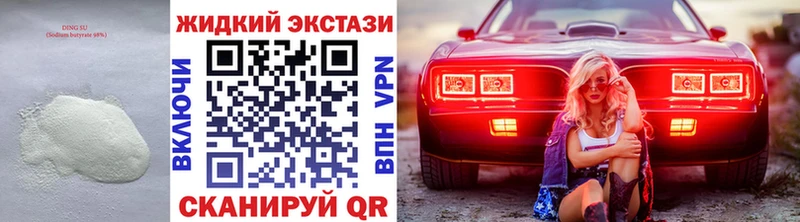 продажа наркотиков  Задонск  БУТИРАТ буратино 