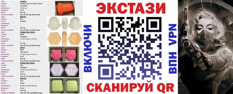 ЭКСТАЗИ VHQ  Задонск 