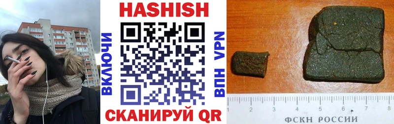 ГАШ Premium  закладка  Задонск 