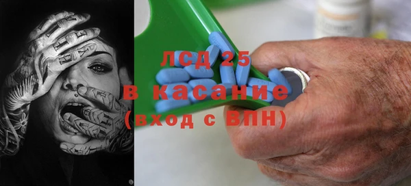 каннабис Абинск