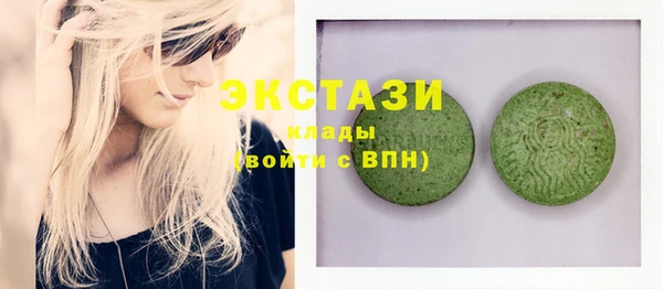 дживик Абаза