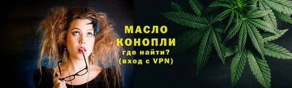 дистиллят марихуана Абдулино