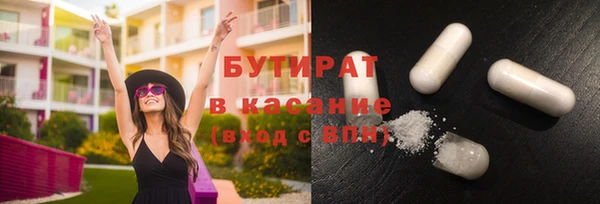 дистиллят марихуана Абдулино