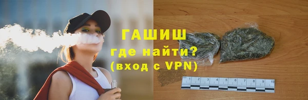 дистиллят марихуана Абдулино