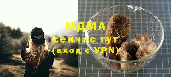 дистиллят марихуана Абдулино