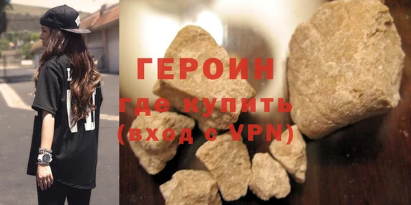 дистиллят марихуана Абдулино