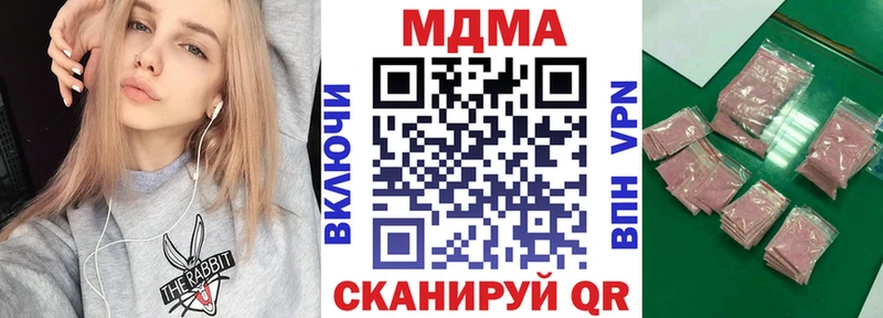 магазин продажи наркотиков  Задонск  МДМА Molly 