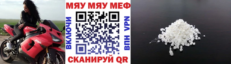 Меф mephedrone  Задонск 