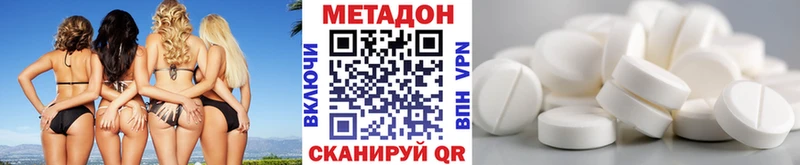 нарко площадка какой сайт  Задонск  Метадон кристалл  купить наркотик 