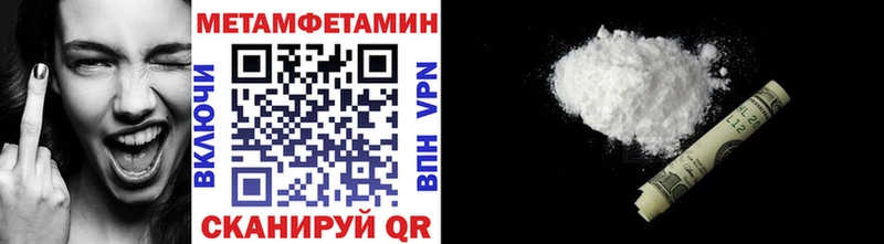 Первитин витя  Задонск 