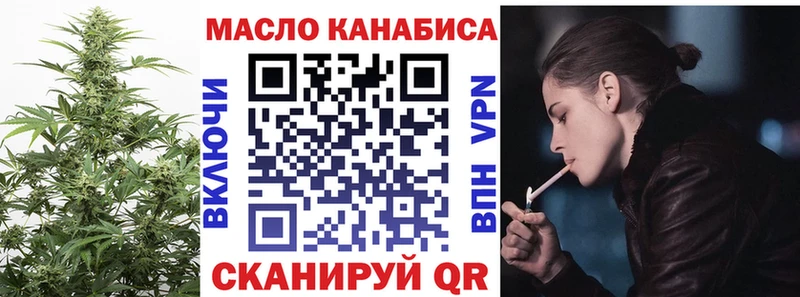 ТГК Wax  Задонск 